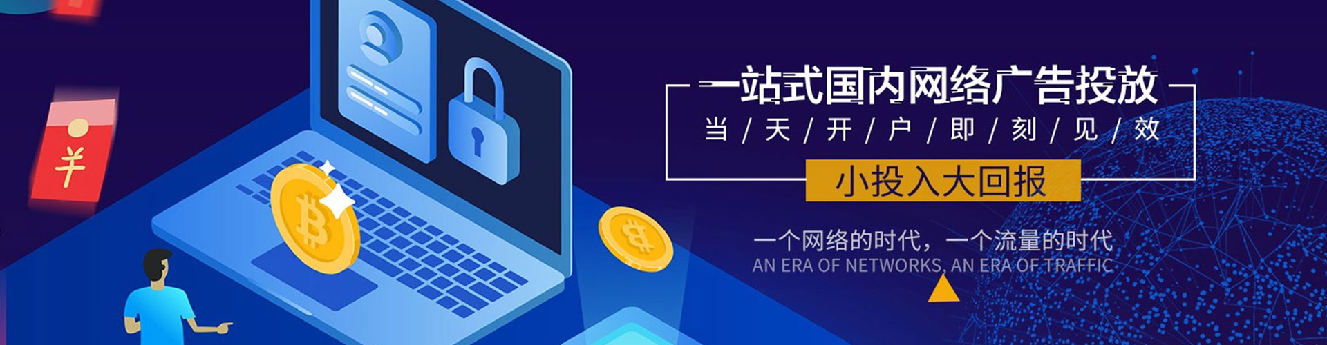 慈溪渠道开户返点