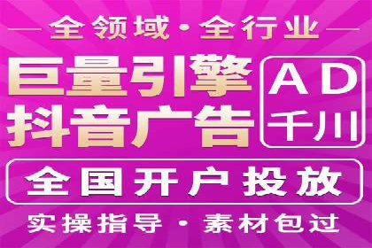 教育行业信息流广告营销的创意与效果展示