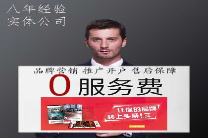 充值高返点背后的策略与技巧：案例分析