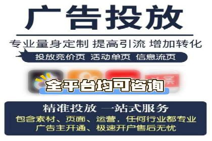 视频信息流广告的精准投放策略及其实战案例